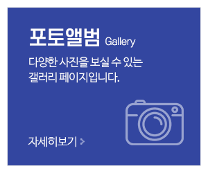 순복음인력파출_메인중간_철거사진