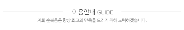 순복음인력파출_중간제목_제목
